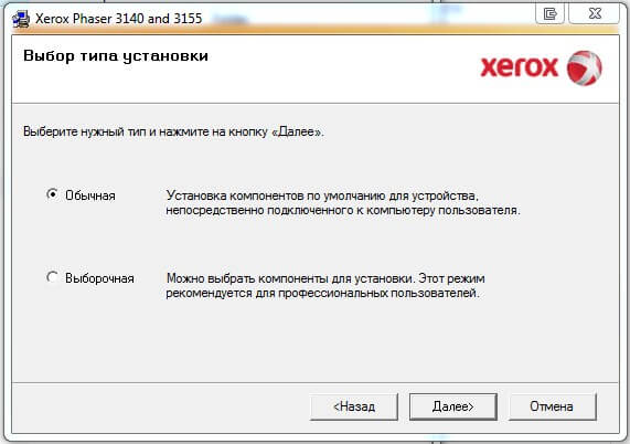 Xerox 3117 драйвер Windows 10 x64. Xerox Phaser 3025 Driver Windows 10. Драйвер Xerox Phaser. Xerox WORKCENTRE 3025 драйвера.